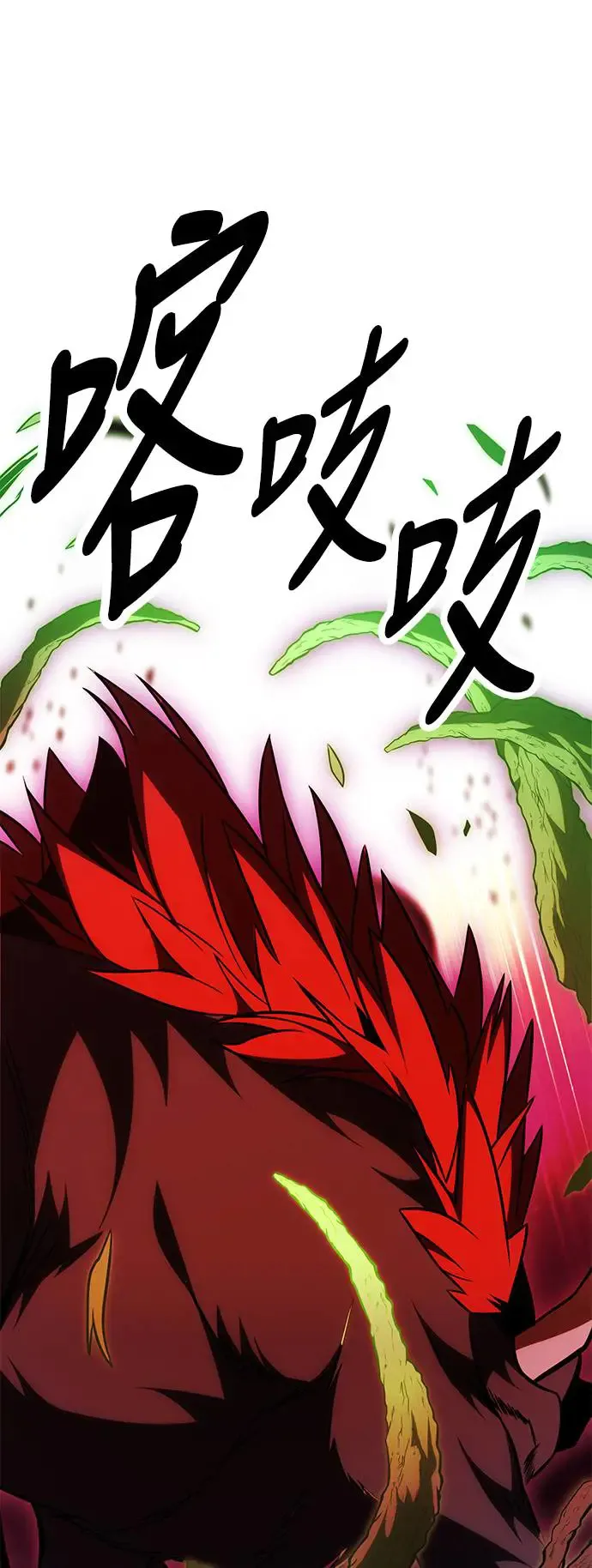 第29话 第33页