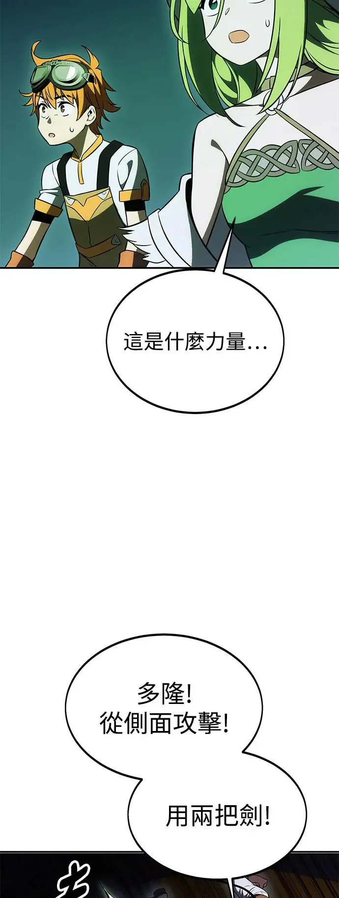 第29话 第35页