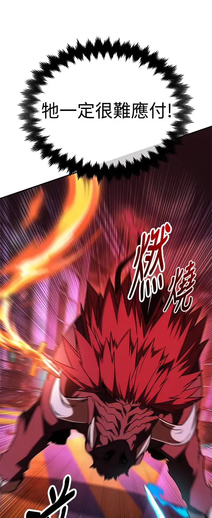 第29话 第41页