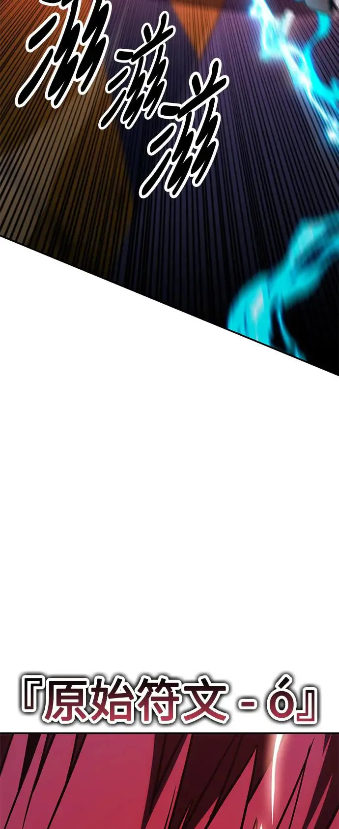 第29话 第42页