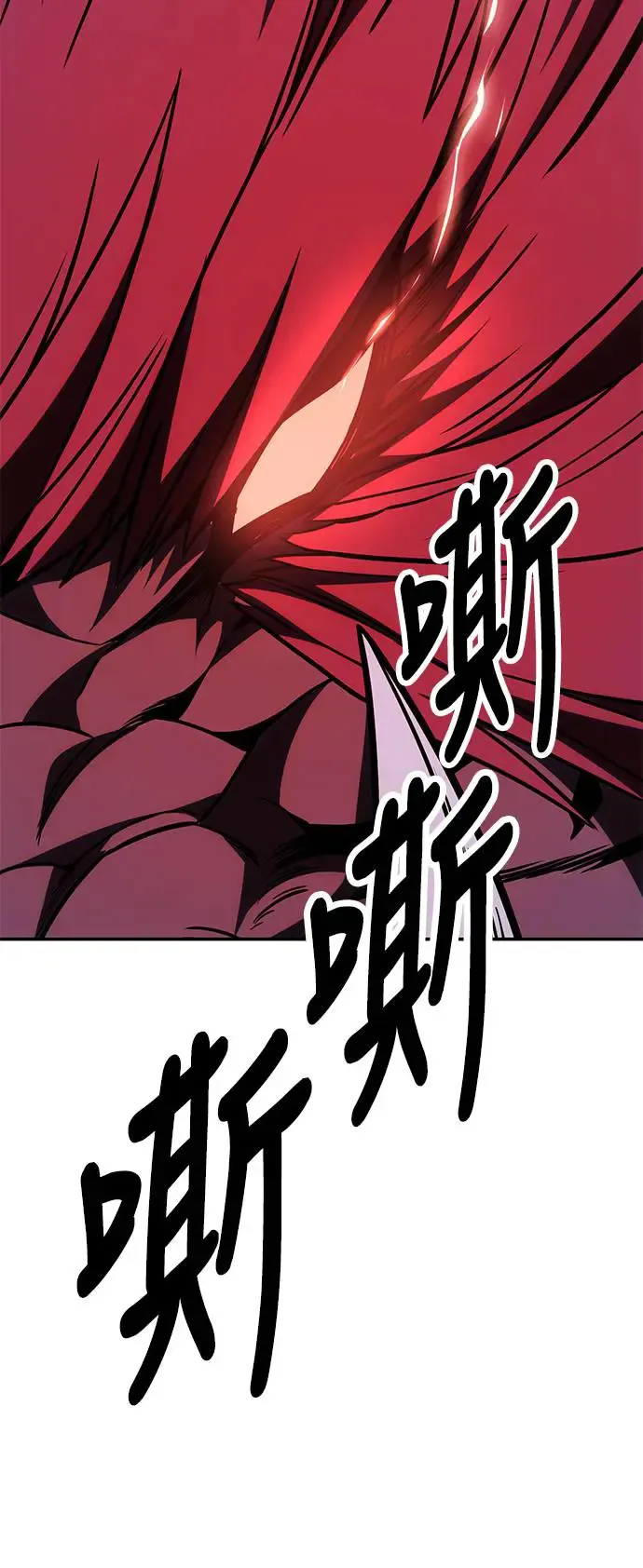 第29话 第43页