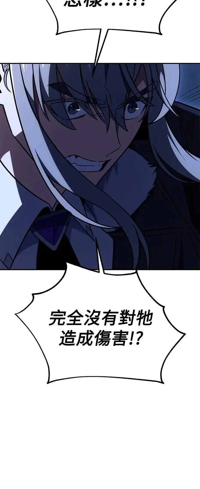 第29话 第46页