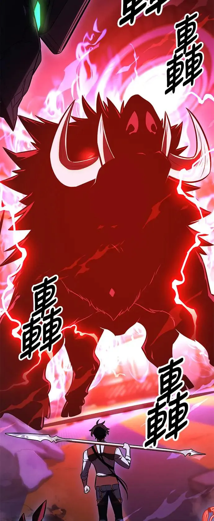 第29话 第61页