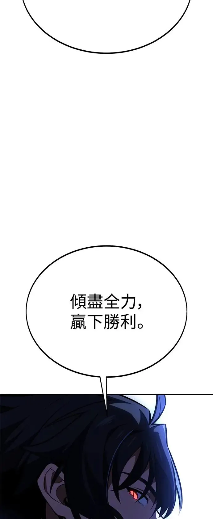 第29话 第63页