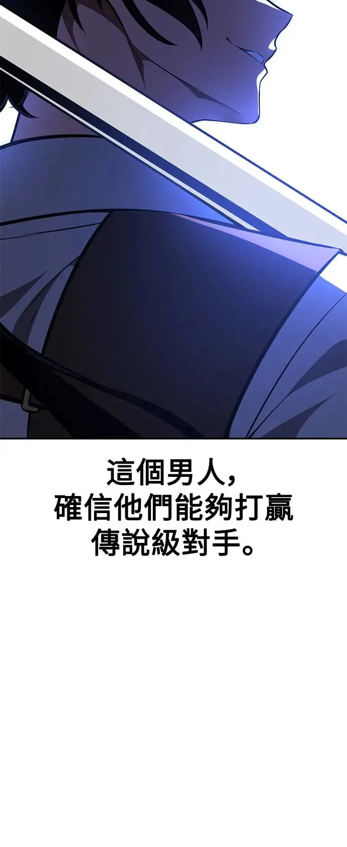 第29话 第64页