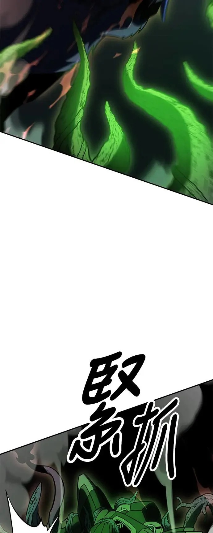 第29话 第68页