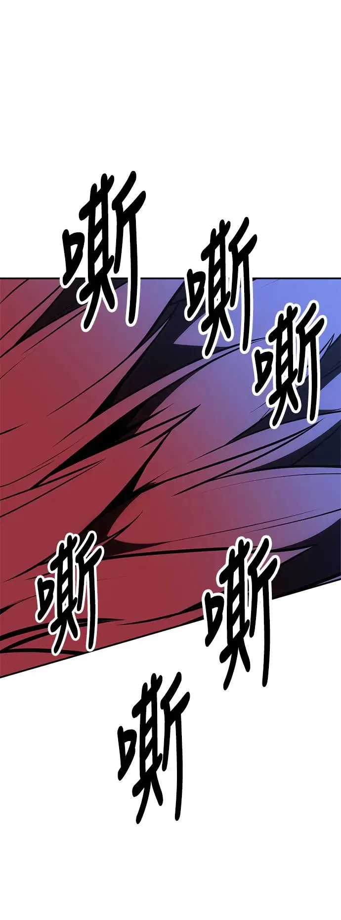 第29话 第70页