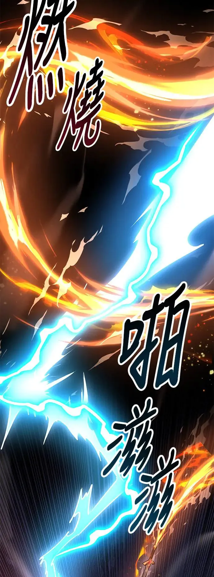第29话 第73页