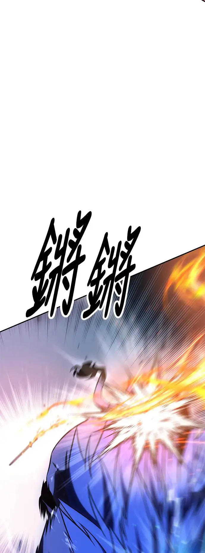 第29话 第75页