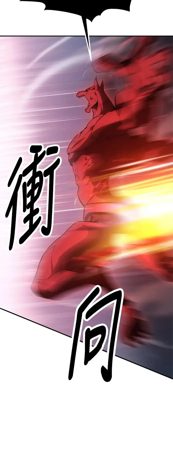 第29话 第77页