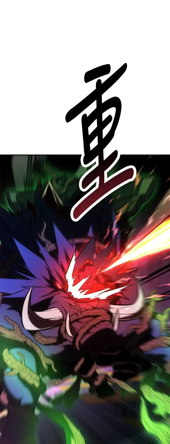第29话 第78页