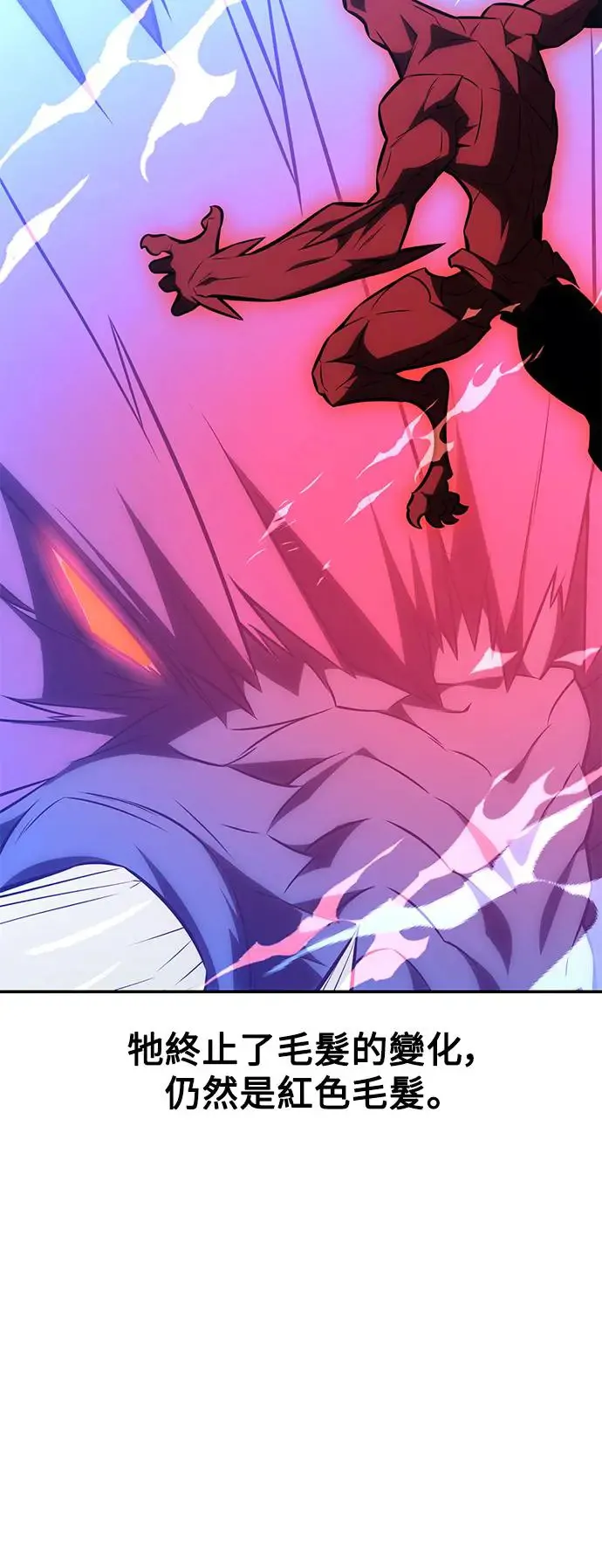 第29话 第82页