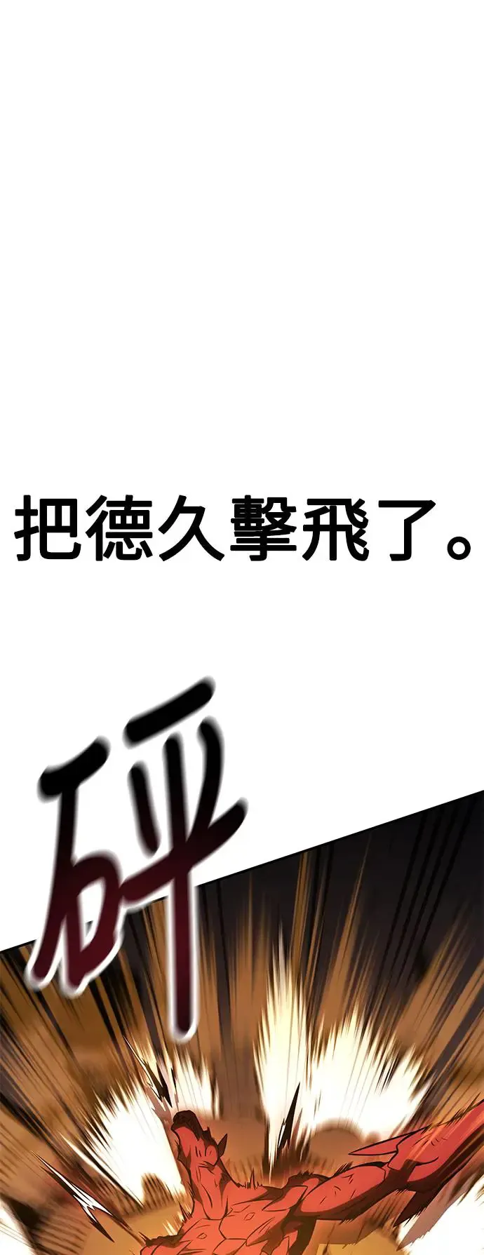 第29话 第86页