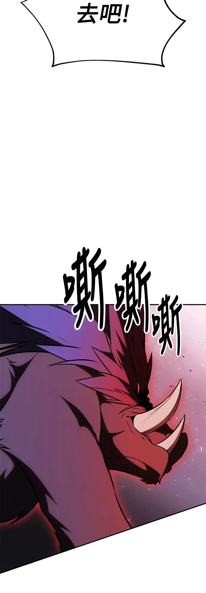 第29话 第90页