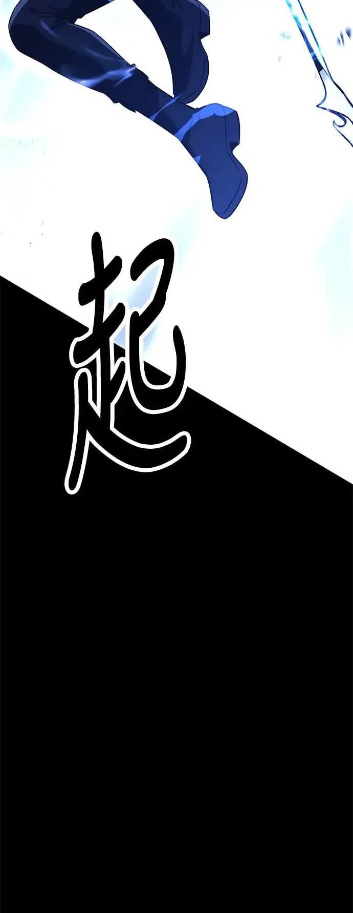 第29话 第96页
