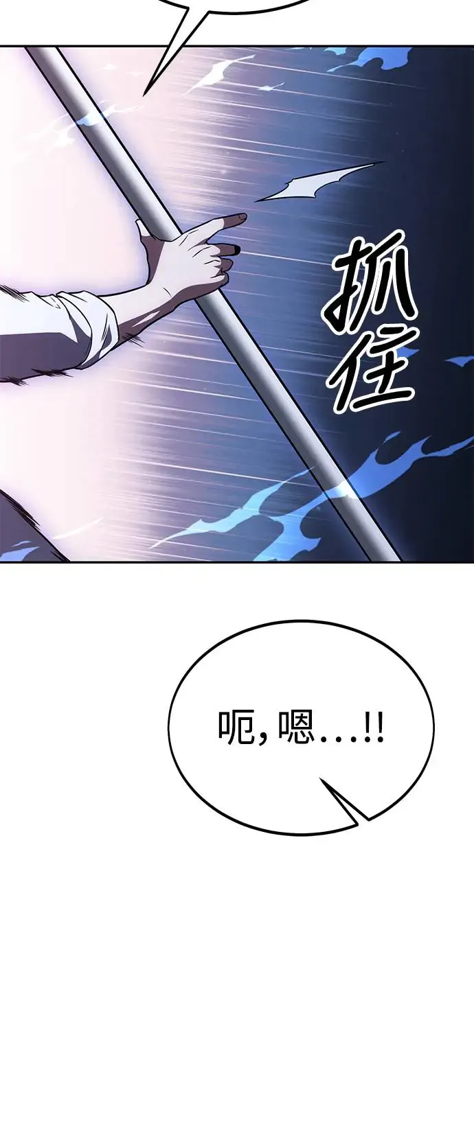 第29话 第104页