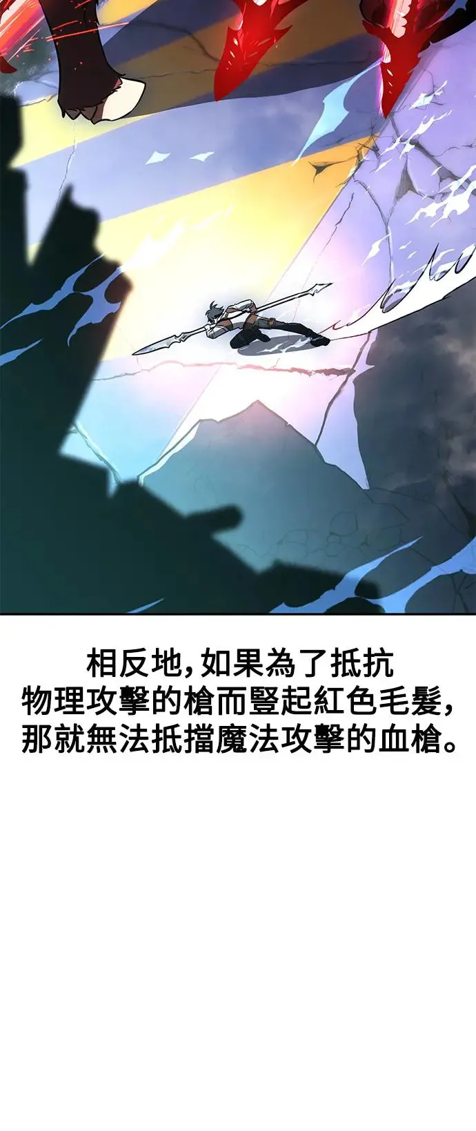 第29话 第106页