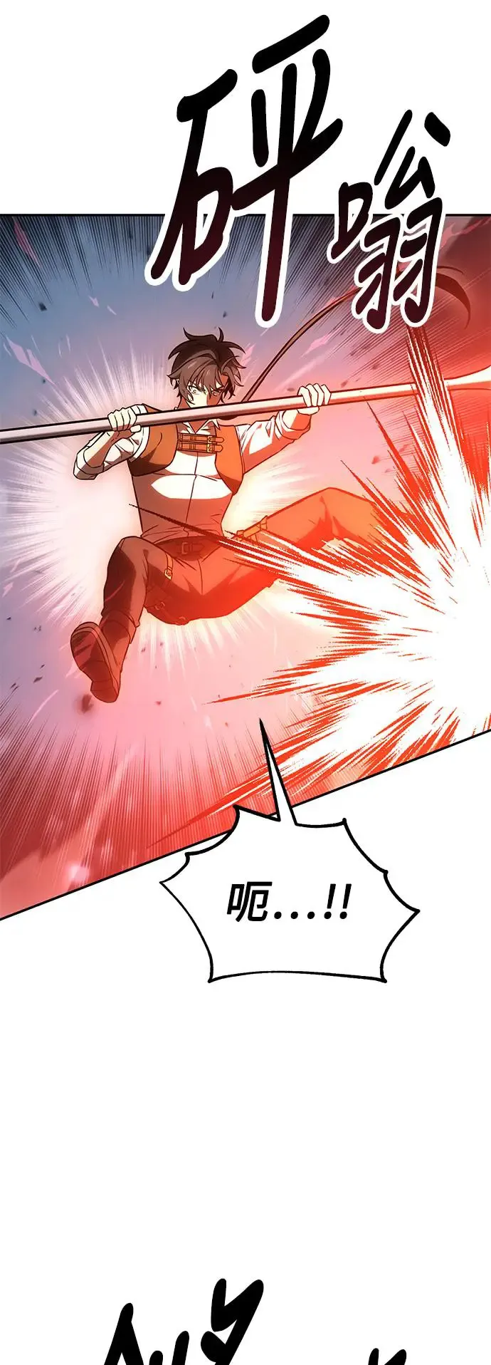 第29话 第109页