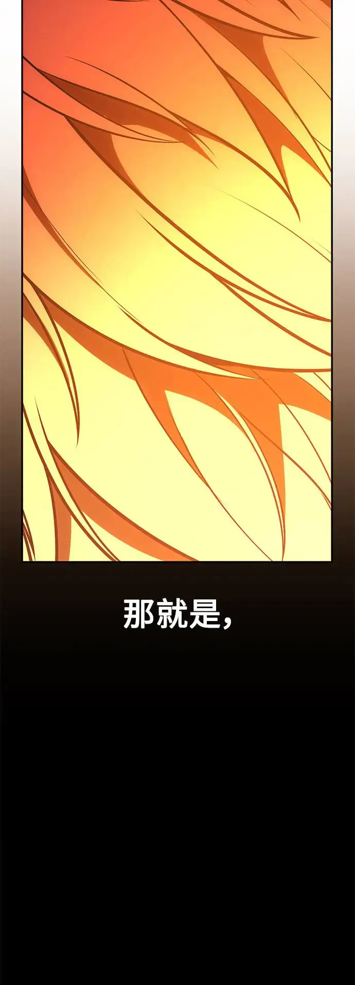 第29话 第114页