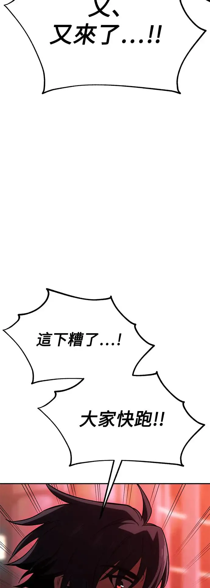 第29话 第120页