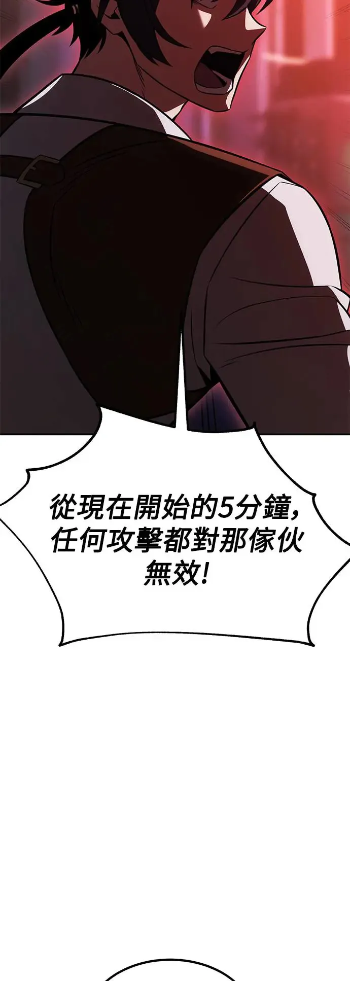 第29话 第121页
