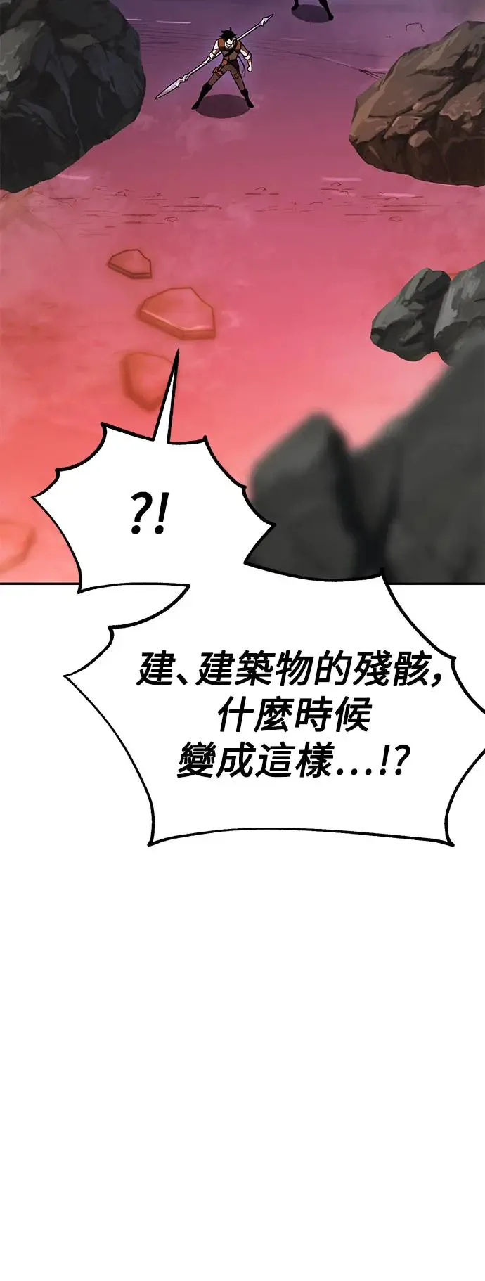 第29话 第124页