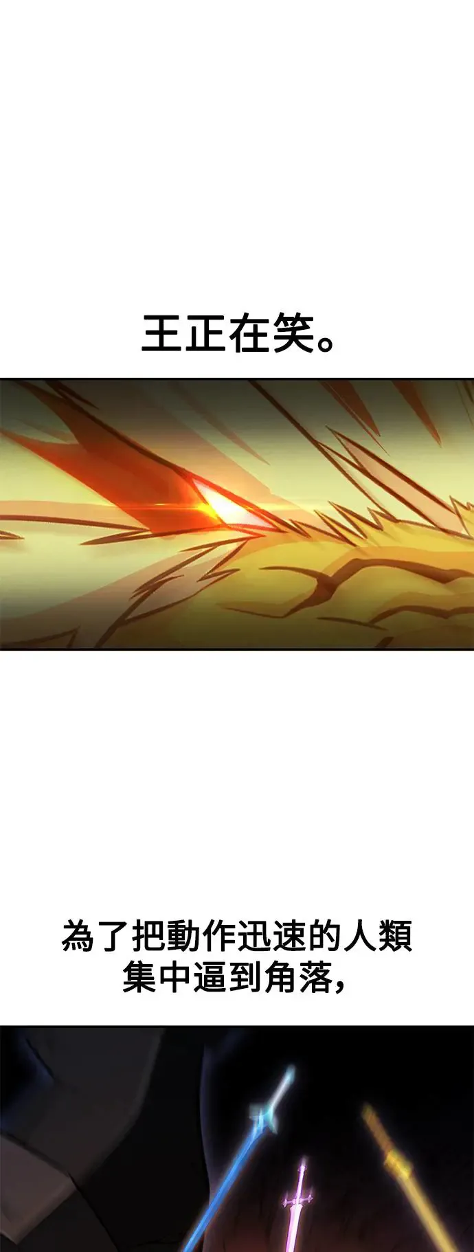 第29话 第126页