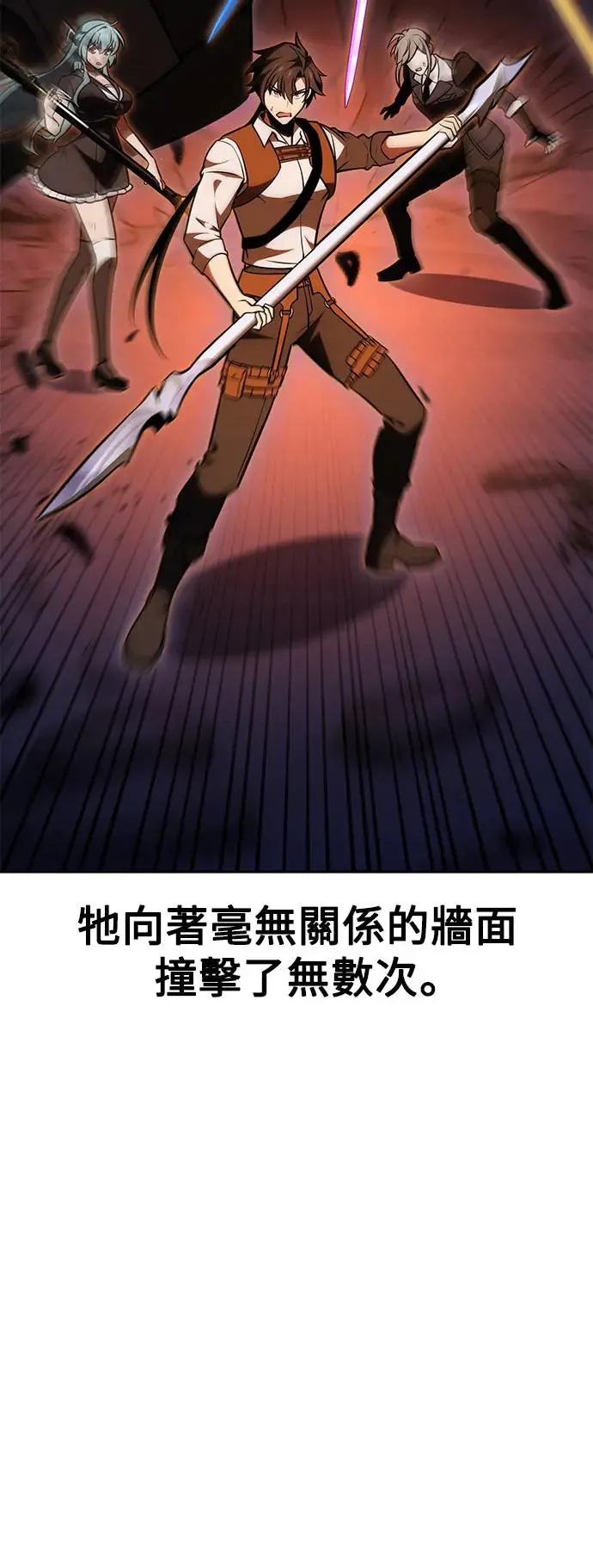 第29话 第127页