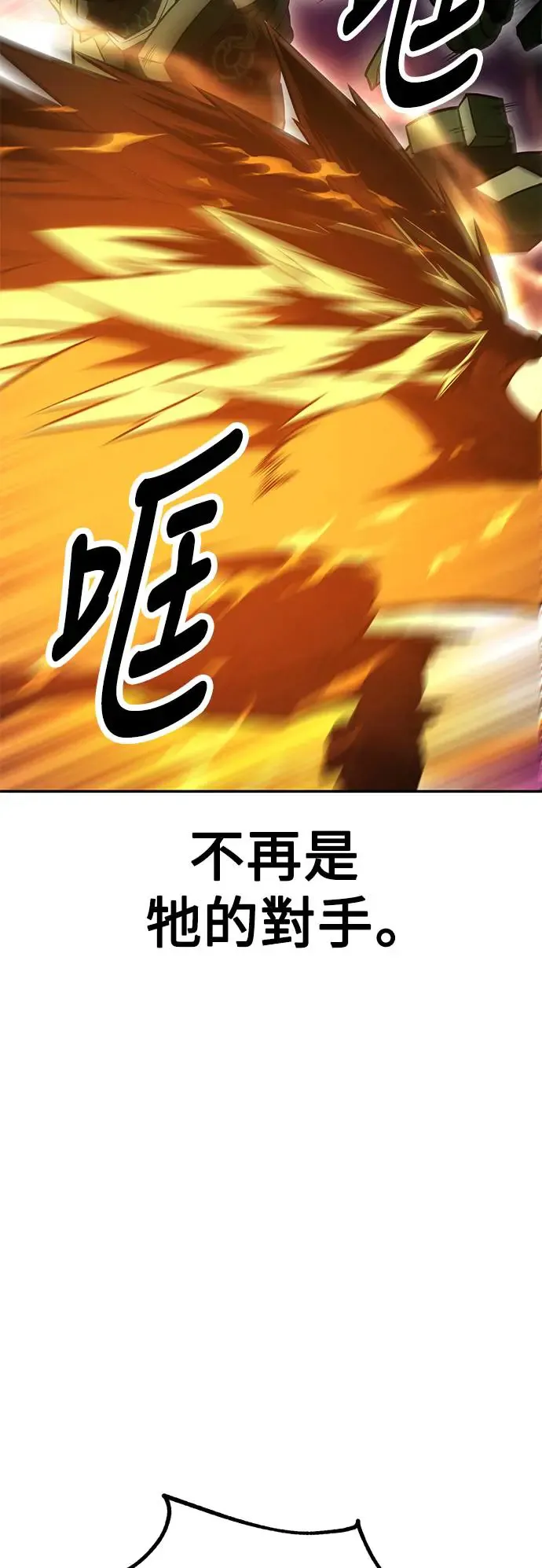 第29话 第130页