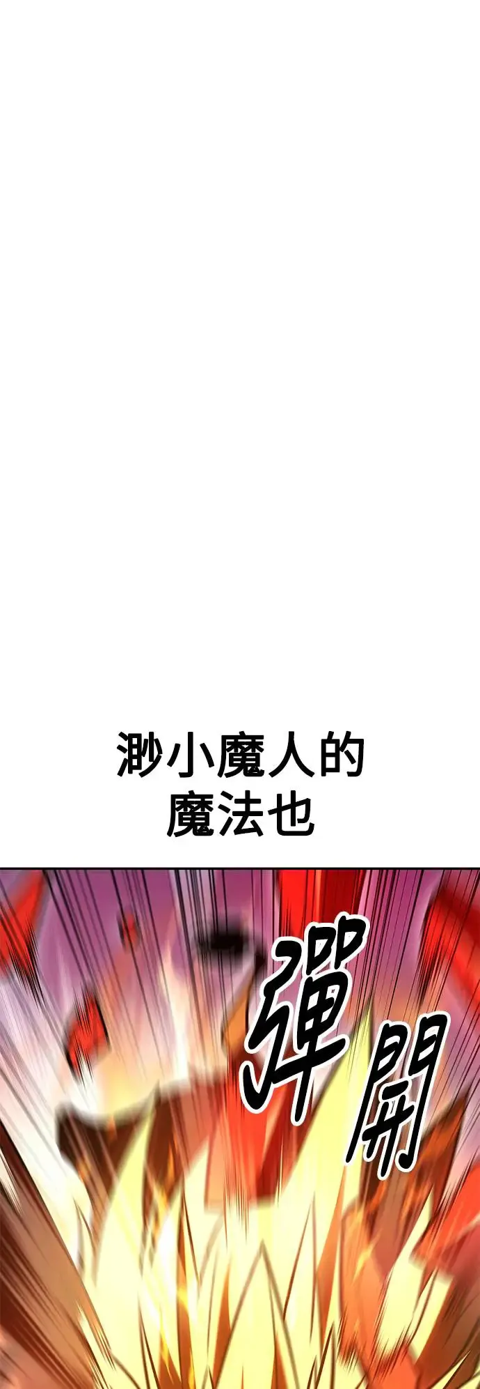 第29话 第132页