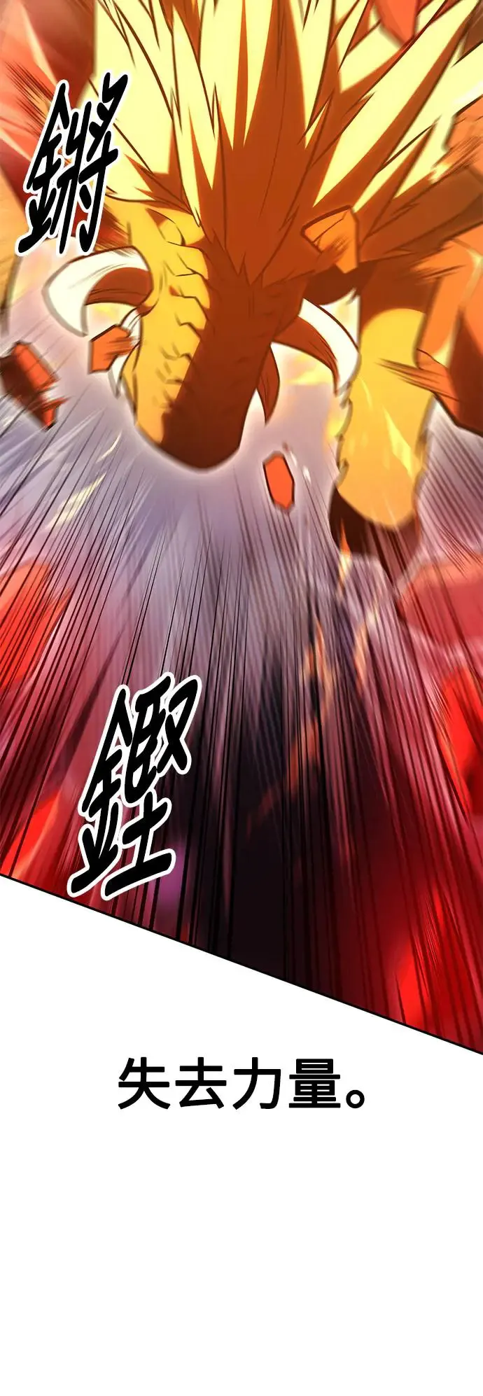 第29话 第133页