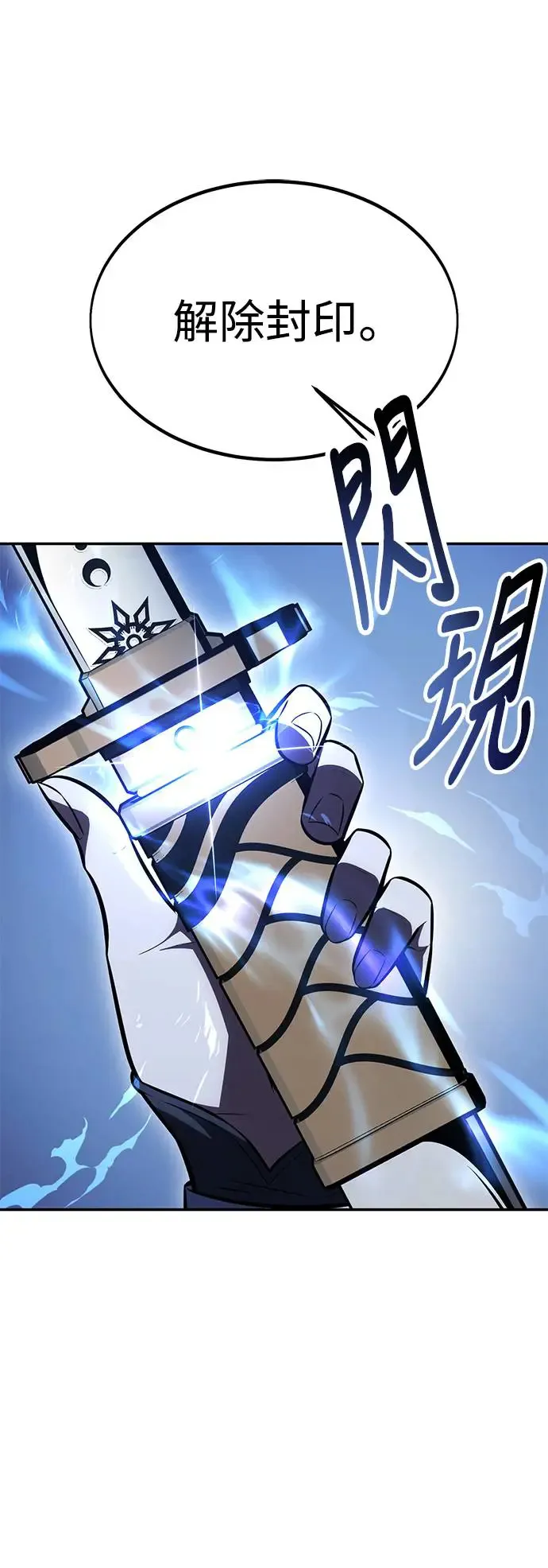 第29话 第141页
