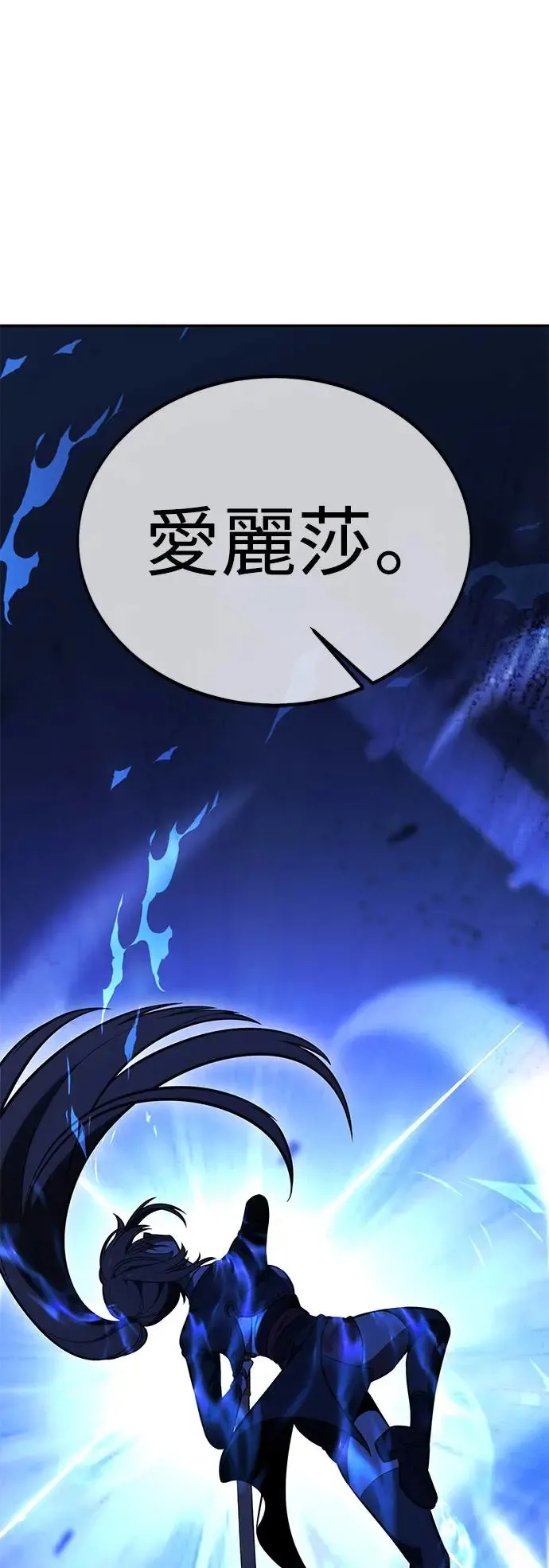第29话 第142页