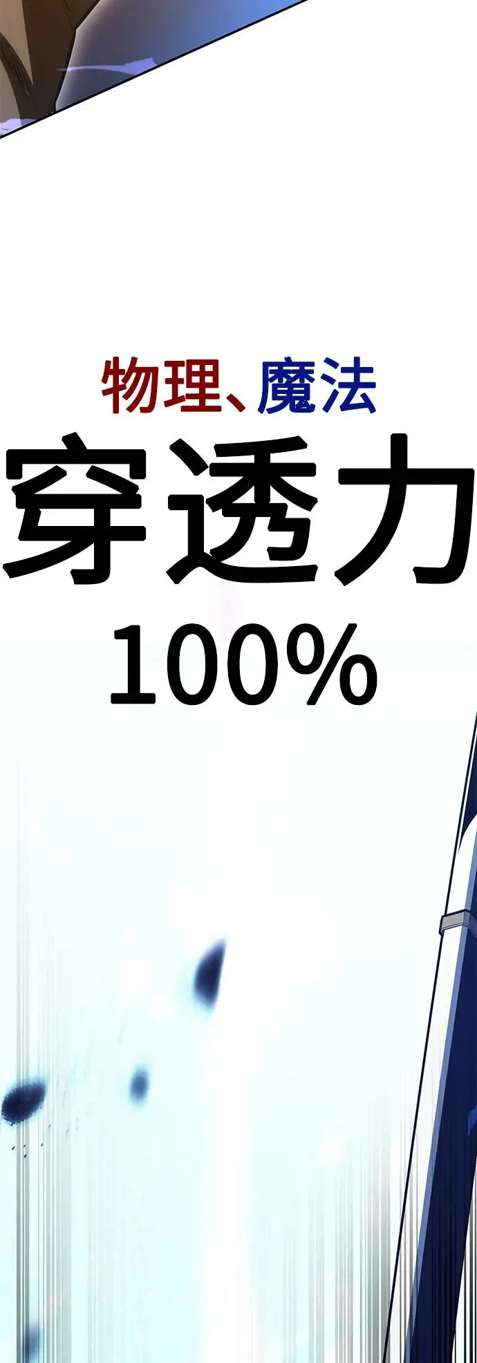 第29话 第145页