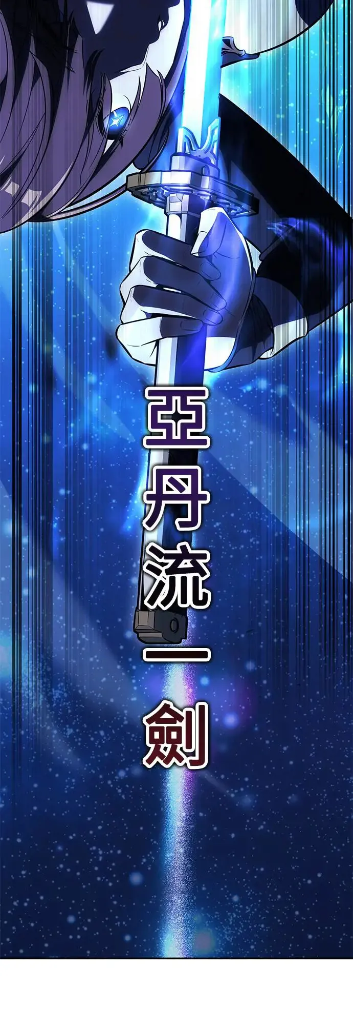 第29话 第147页