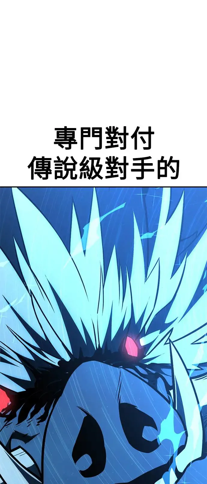 第29话 第148页