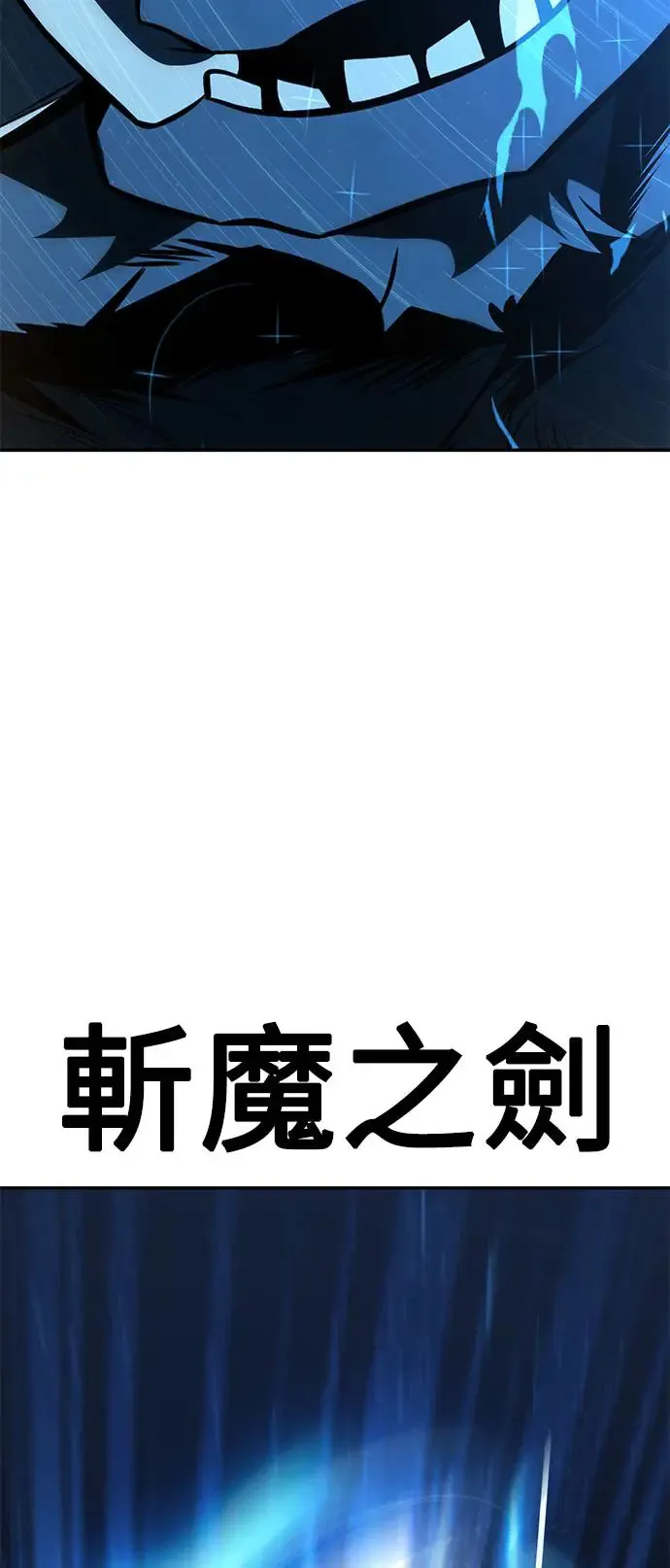 第29话 第149页