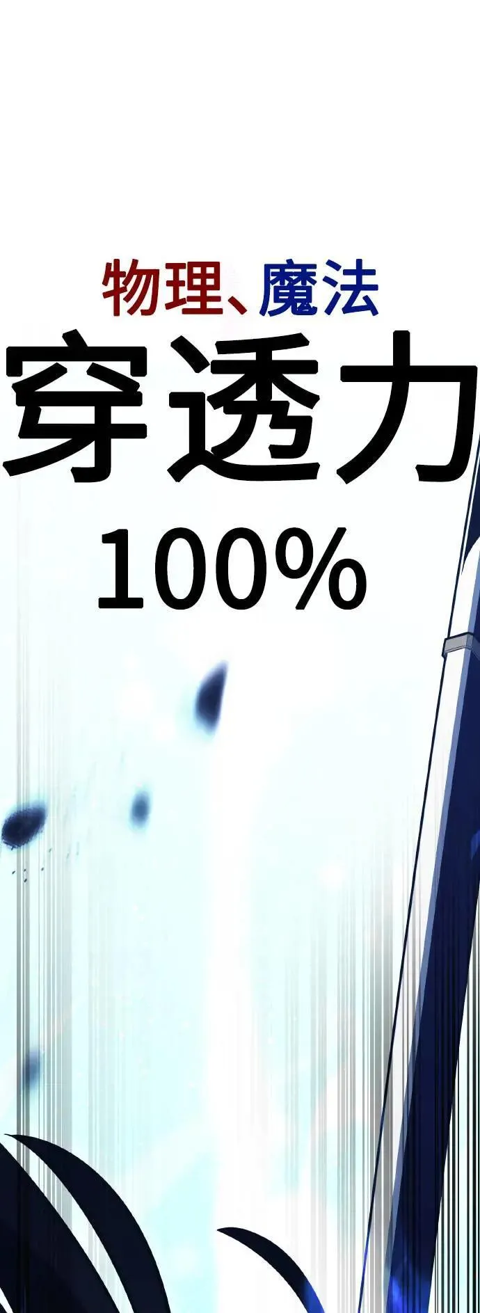 第30话 第1页