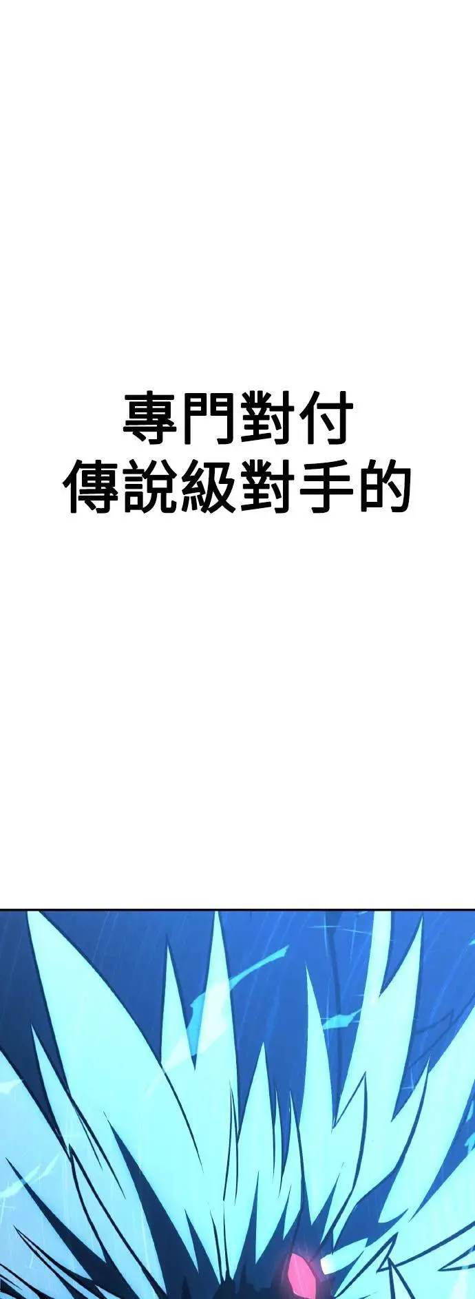 第30话 第4页
