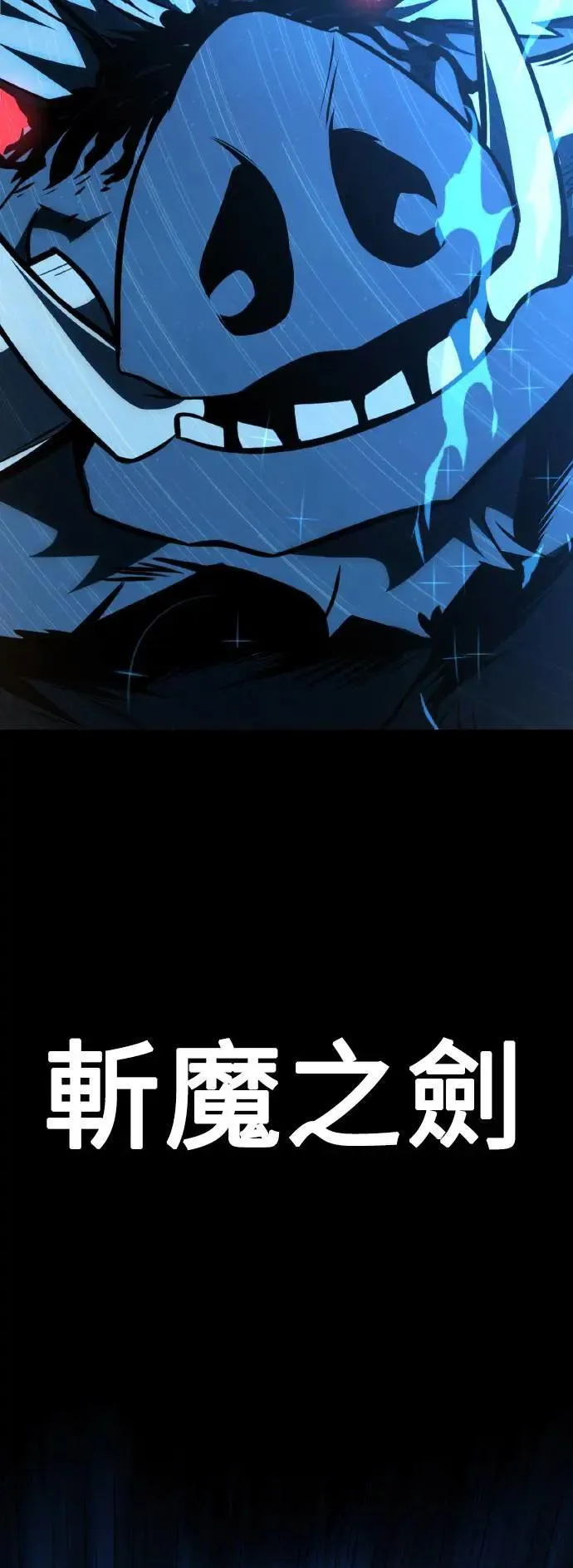 第30话 第5页
