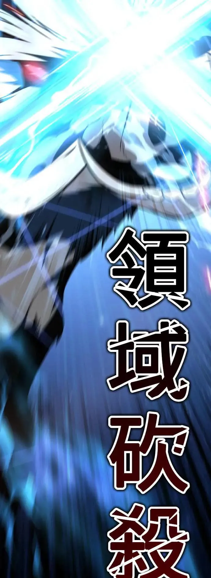 第30话 第7页