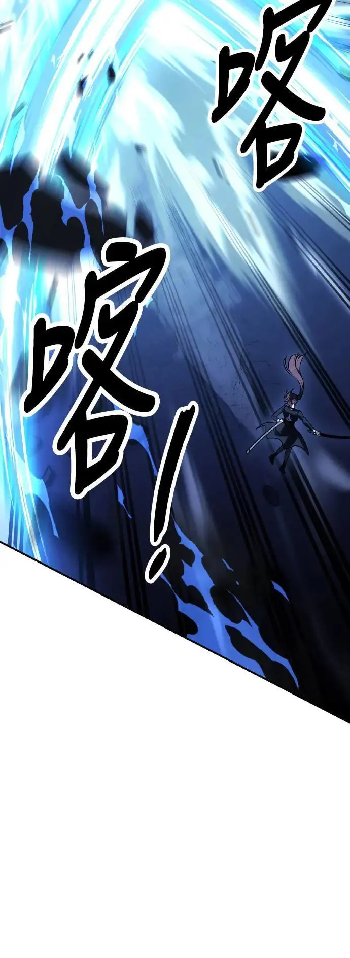 第30话 第9页