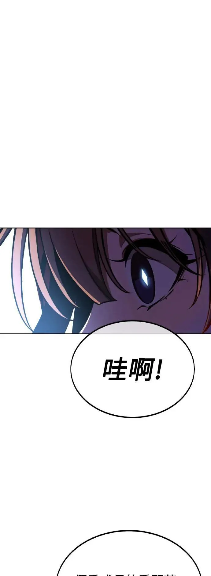 第30话 第10页