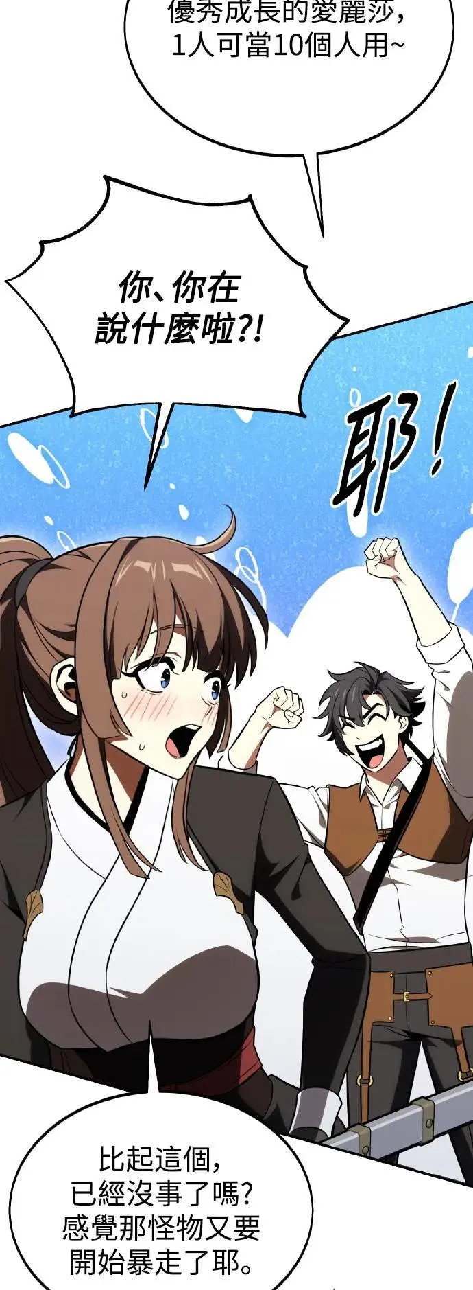 第30话 第11页