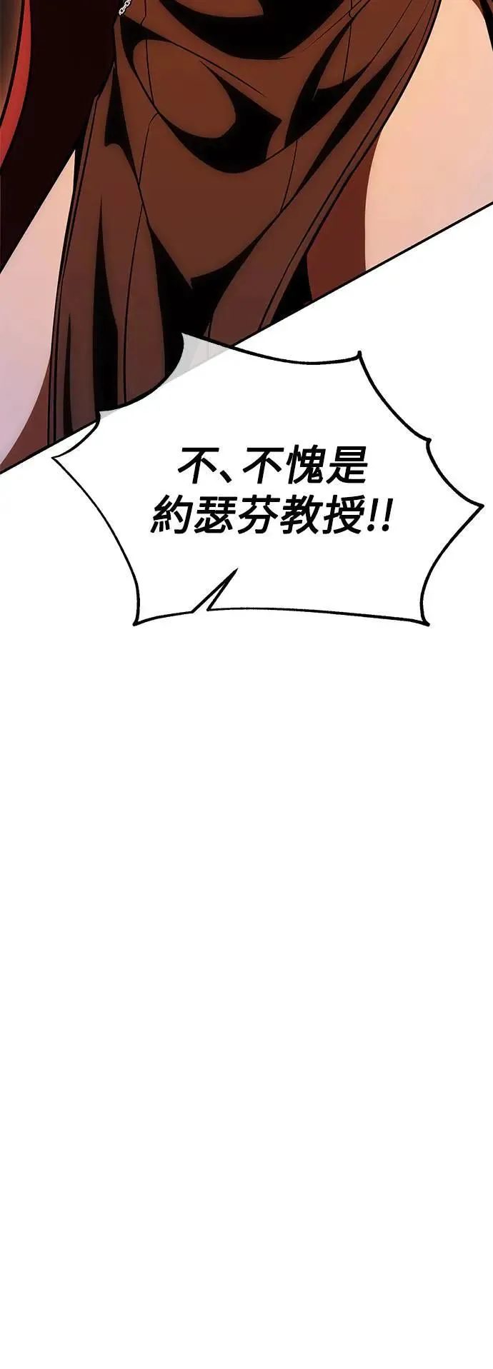 第30话 第16页