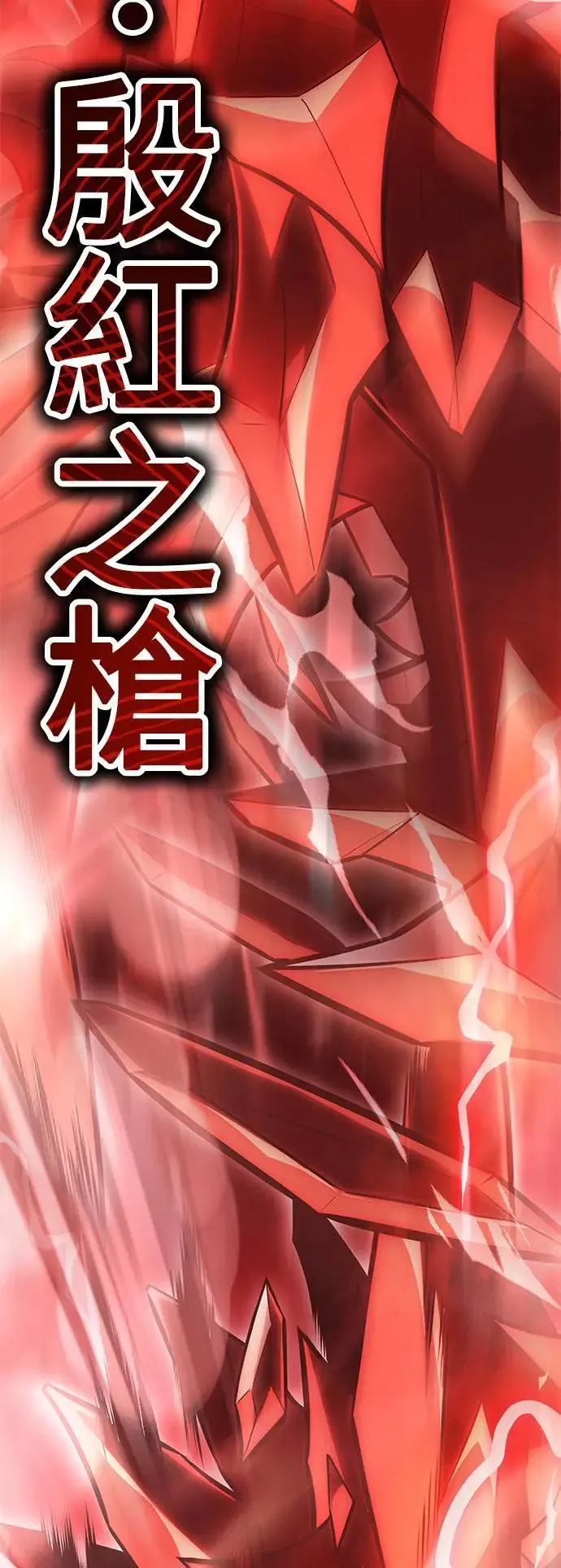 第30话 第25页