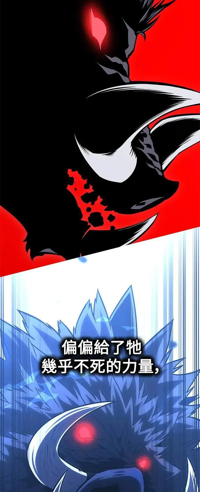 第30话 第33页