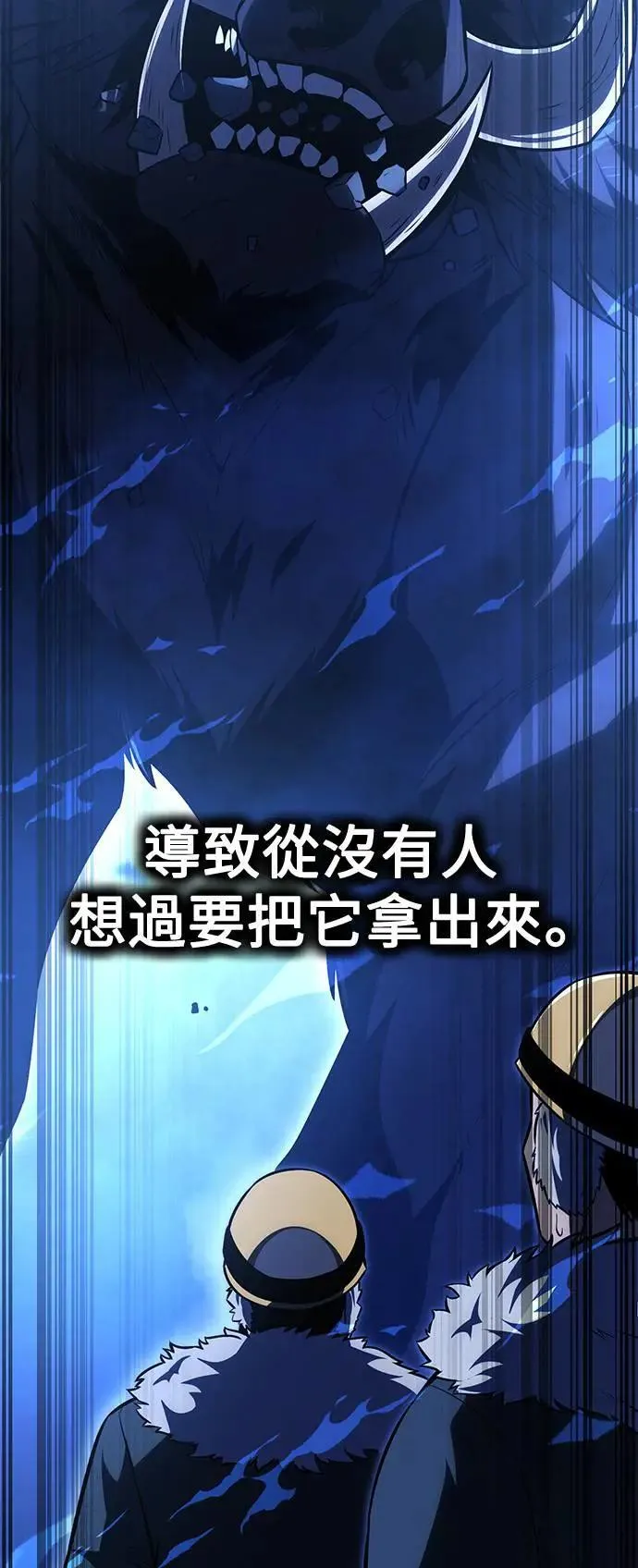 第30话 第34页