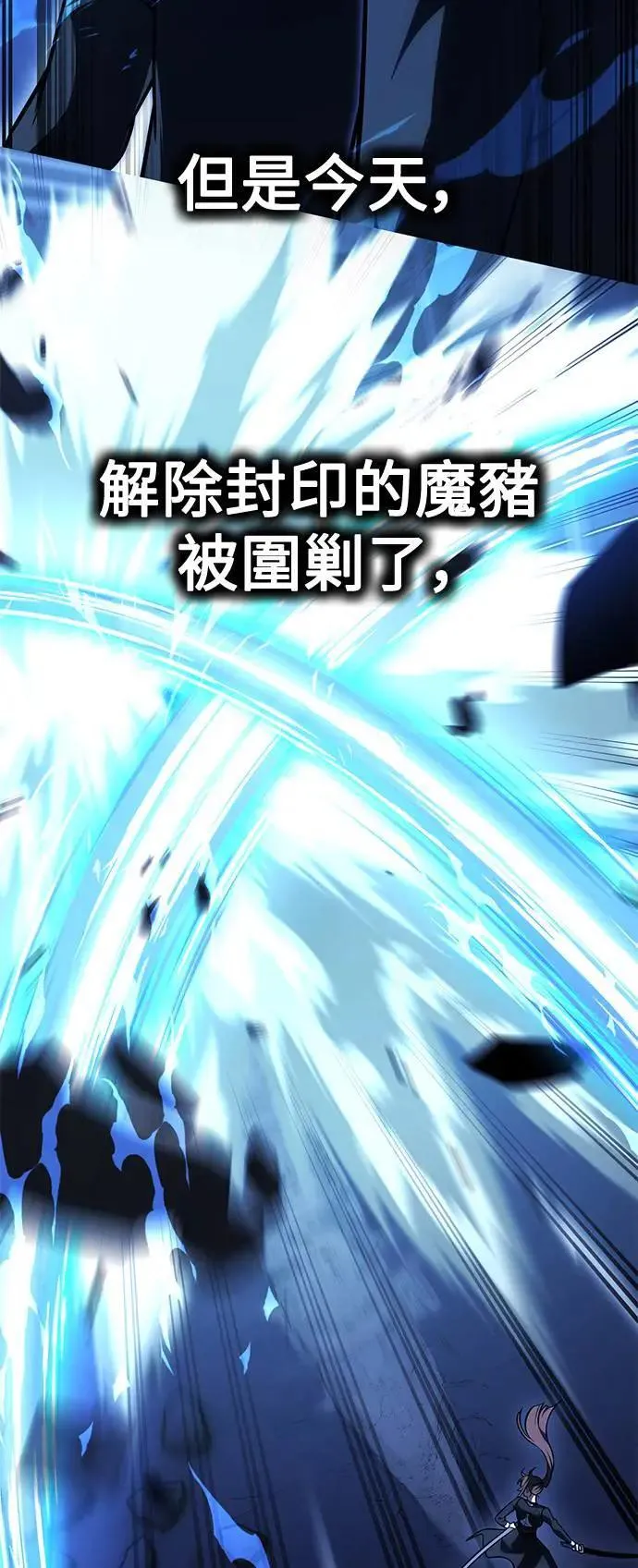 第30话 第35页