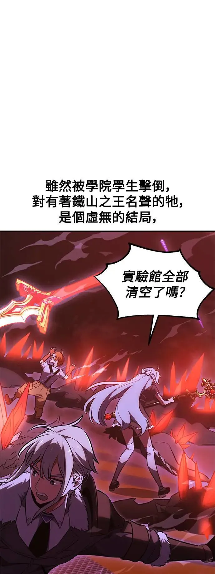 第30话 第41页